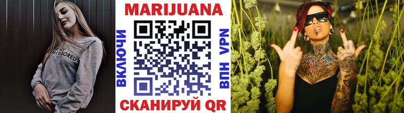 Купить наркотики цена Холм А ПВП  Кокаин  ГАШ  Галлюциногенные грибы  Конопля  МЕФ 