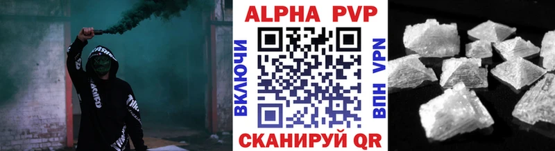 Alfa_PVP СК  Холм 