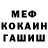 КЕТАМИН VHQ Murilyo Korrady