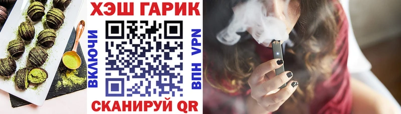 omg tor закладка Холм Cannafood конопля