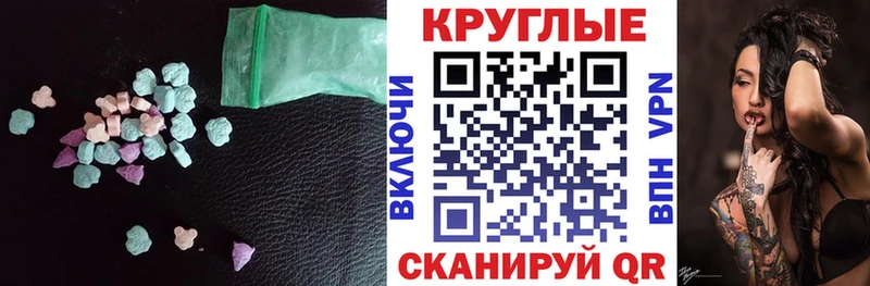 ЭКСТАЗИ TESLA Холм