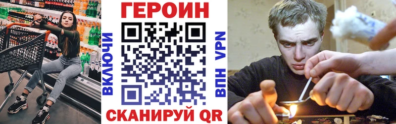 Героин афганец  как найти наркотики  Холм 