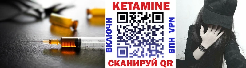 КЕТАМИН VHQ  Холм 