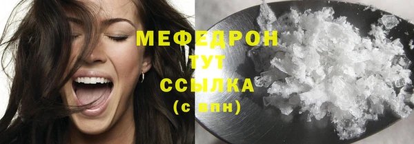 шишки Красноперекопск