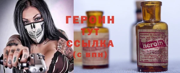 шишки Красноперекопск