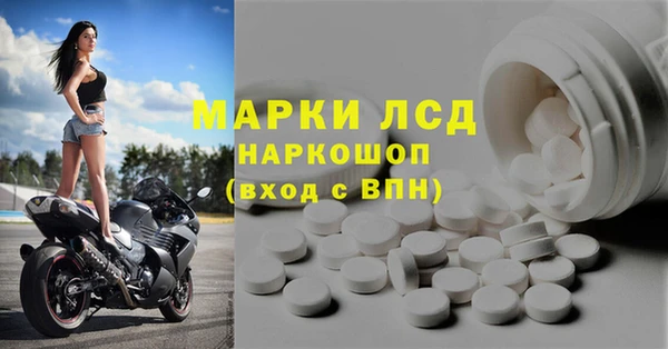 MESCALINE Краснотурьинск
