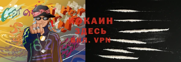 MESCALINE Краснотурьинск