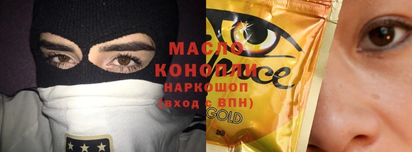 дистиллят марихуана Краснослободск