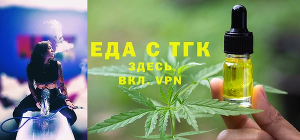MESCALINE Краснотурьинск