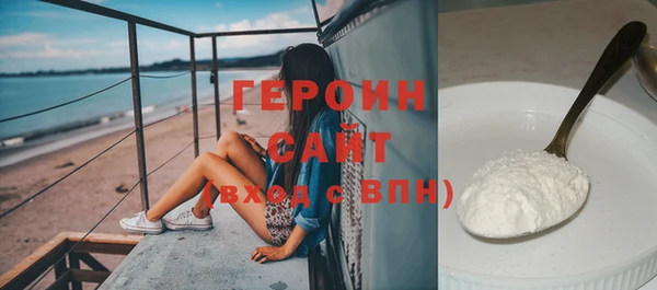 шишки Красноперекопск