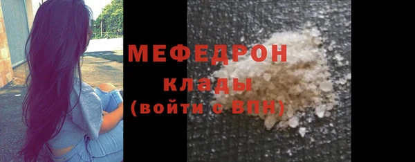 шишки Красноперекопск