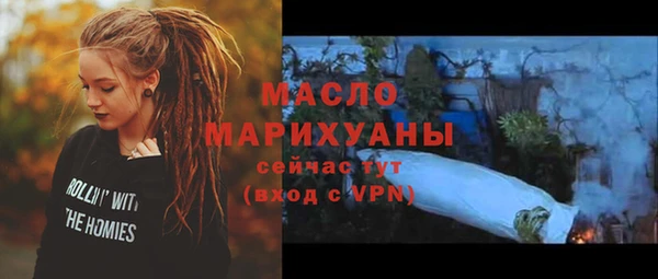дистиллят марихуана Краснослободск