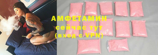 дистиллят марихуана Краснослободск