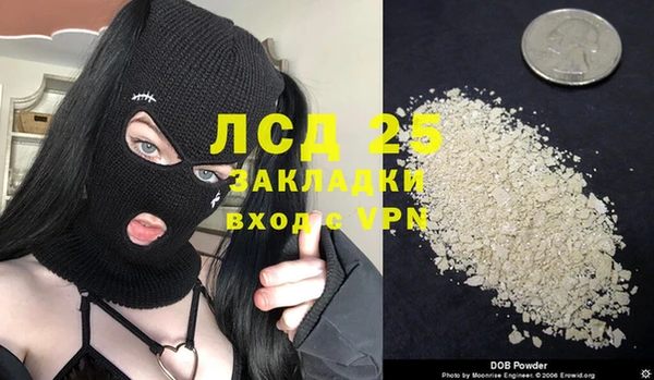 дистиллят марихуана Краснослободск
