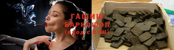 шишки Красноперекопск