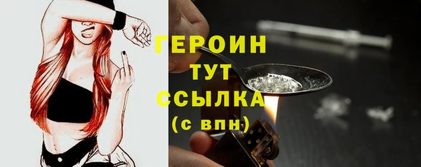 дистиллят марихуана Краснослободск