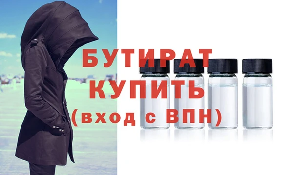дистиллят марихуана Краснослободск