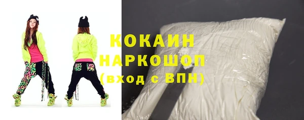 шишки Красноперекопск