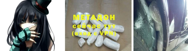 дистиллят марихуана Краснослободск