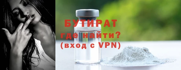 MESCALINE Краснотурьинск