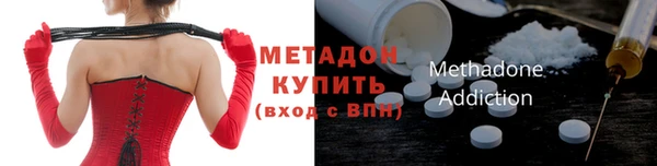 шишки Красноперекопск
