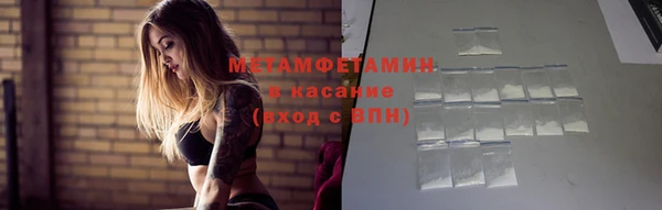 дистиллят марихуана Краснослободск