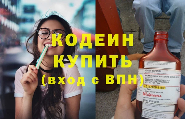шишки Красноперекопск