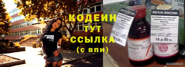MESCALINE Краснотурьинск