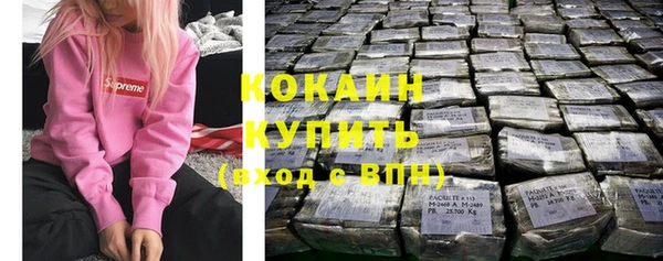 шишки Красноперекопск