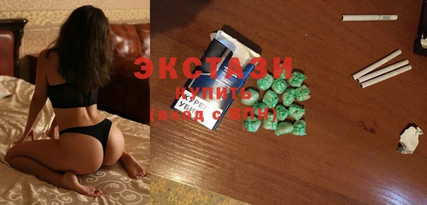 дистиллят марихуана Краснослободск