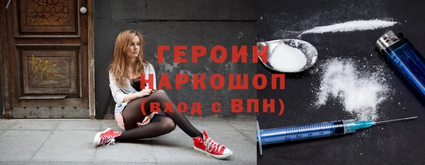 MESCALINE Краснотурьинск