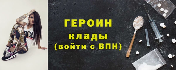 шишки Красноперекопск