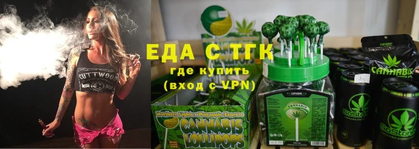 альфа пвп Нестеровская