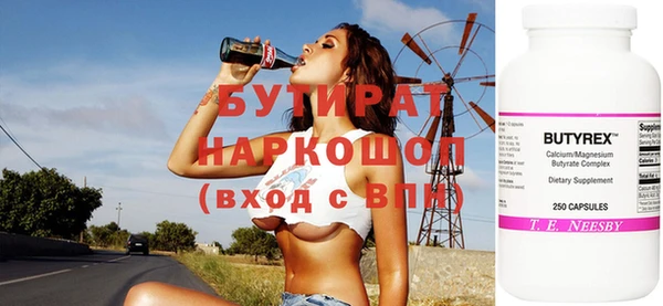 шишки Красноперекопск