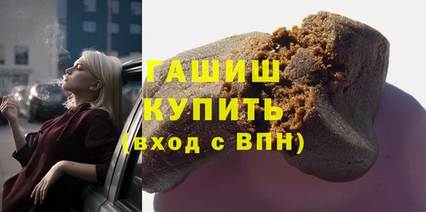 дистиллят марихуана Краснослободск