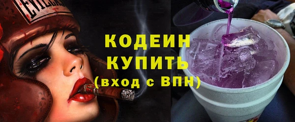 шишки Красноперекопск