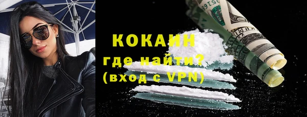 дистиллят марихуана Краснослободск