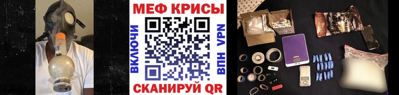что такое наркотик  Холм  МЕФ VHQ 