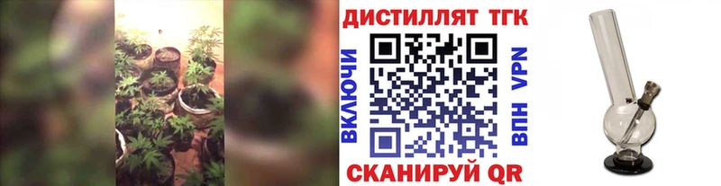 что такое   Холм  ТГК THC oil 