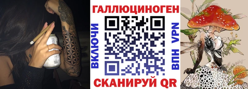 Галлюциногенные грибы Magic Shrooms  Холм 