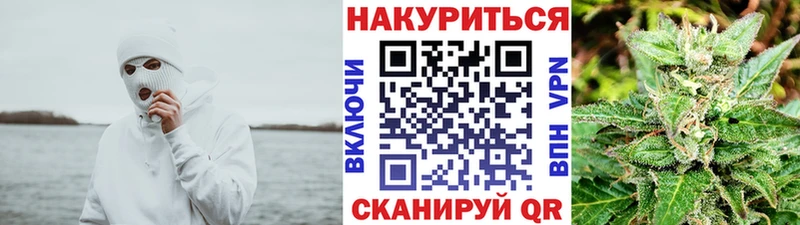 купить наркотик  Холм  Канабис сатива 
